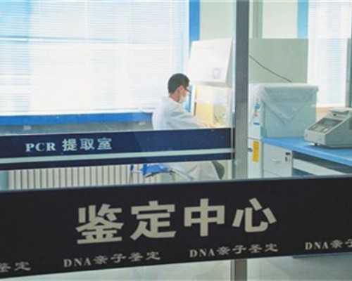 香港验血检测男女几周可以,香港化验所和达雅高化验所_哪家医院正规!