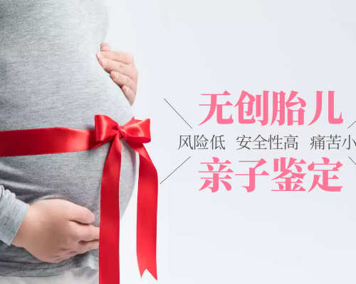 香港验血的检测机构,女性非经期阴道出血是怎么回事？该怎么办？