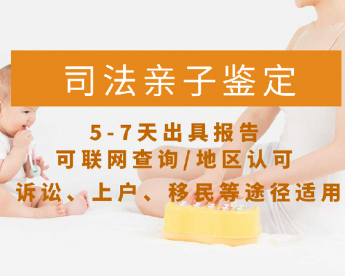 香港验血显示无法检测,试管婴儿怀双胞胎多少钱 比单胎贵吗