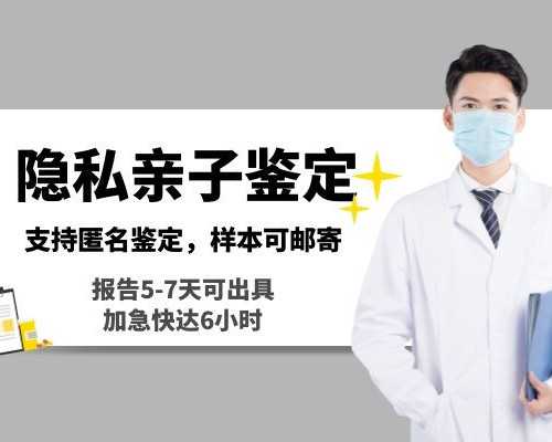寄到香港验血是真的吗,香港验血3个月做过流产_查性别需要什么条件!