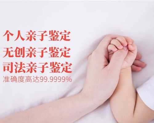 香港做胎儿验血性别鉴定价格,香港验血查男女结果不一样_验血查男女需要多少