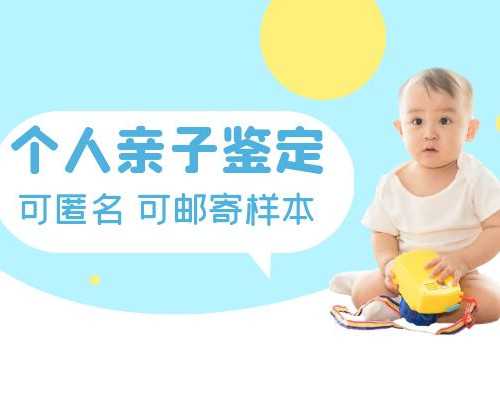 香港4大验血机构报告范本,洛阳哪家医院的生殖助孕中心可以做捐精试管？