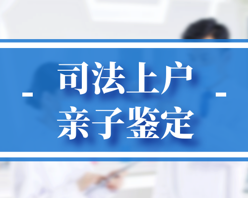 中介香港验血流程,香港性别鉴定条件，最关键的流程都在这里