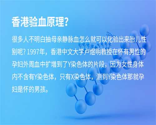 香港验血直接到诊所预约吗,「妇产」月经频发或稀发、经期延长或过短、月经