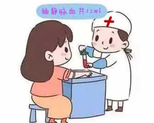 香港验血是违法的吗,试管婴儿促排卵过程中十大问题解答