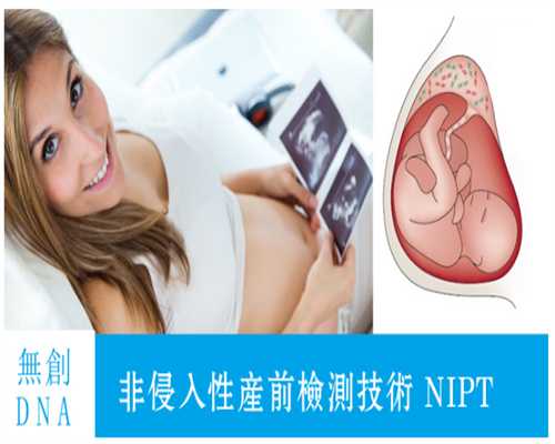 到香港验血合法吗,正在备孕的夫妻必看！优生优育要检查哪些项目？