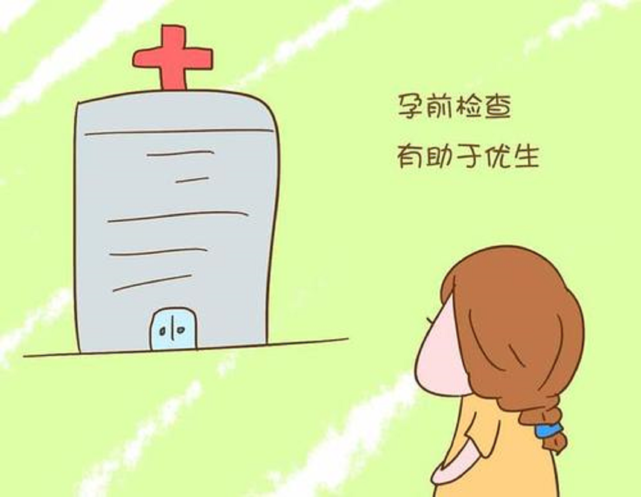 香港验血邮寄抽血,让孩子赢在起跑线上，优生优育，备孕期要紧盯两个环节