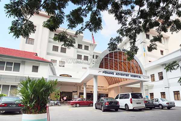 香港验血检验机构,槟城港安医院(PAH)第三代试管可以避免地中海贫血