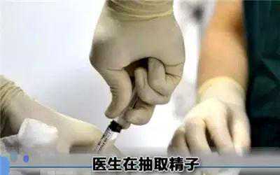 香港验血非法行医罪,女性做试管婴儿疼不疼？