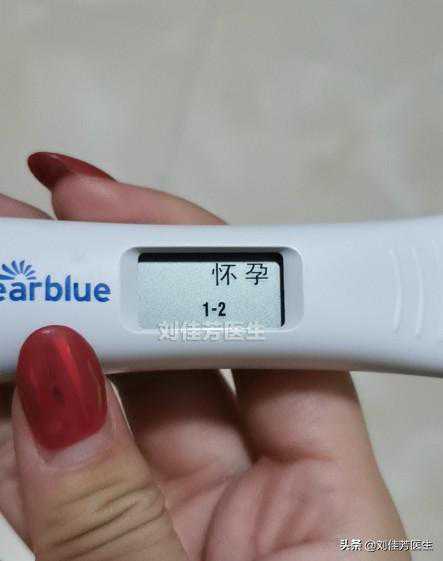 不是香港本地验血价格贵,输卵管堵塞积水备孕4年，昨天查血确定好孕，内附症