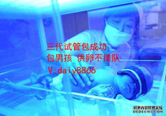 在香港本地验血查男女性别多少钱_香港验血d是什么意思,哪个验血机构比较准？