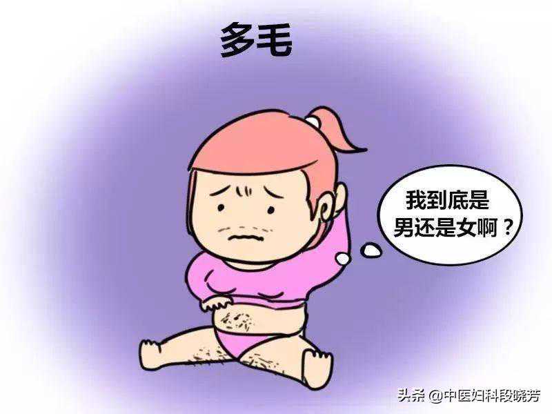 很多中介香港验血,多囊的人不想吃西药促排卵做试管，想“好孕”可别忽略了